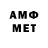 МЕТАМФЕТАМИН Methamphetamine CS News