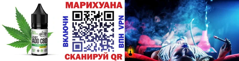 Cannafood конопля Батайск