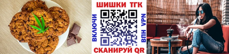 Еда ТГК конопля как найти закладки Батайск