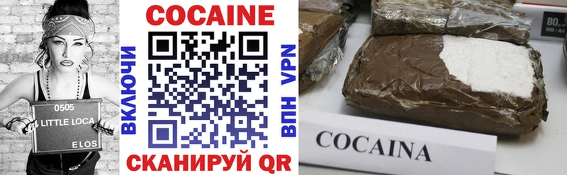 COCAIN Колумбийский  OMG ТОР  Батайск 
