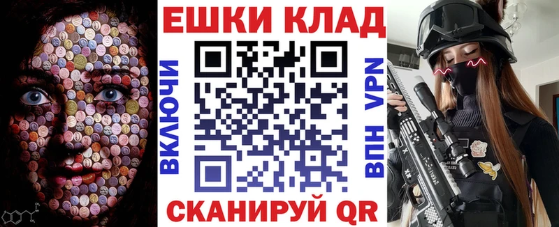 Ecstasy 250 мг Батайск