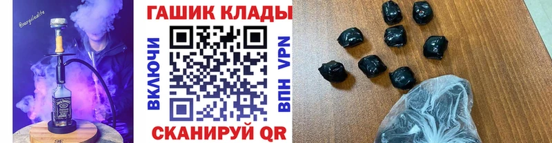 ГАШИШ убойный  Батайск 