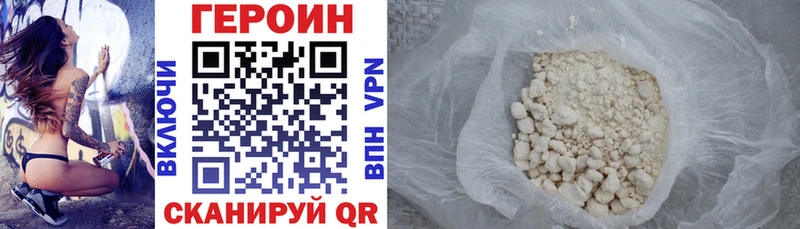 Героин герыч  Батайск 