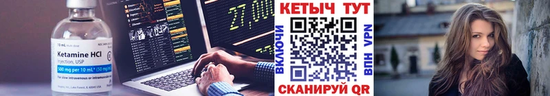 Кетамин ketamine  Батайск 