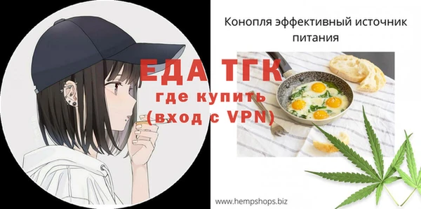 Альфа ПВП Абдулино