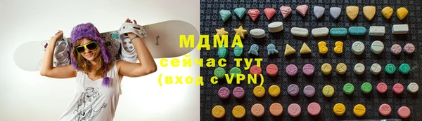 Альфа ПВП Абдулино