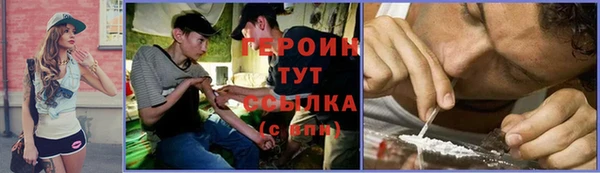 мескалин Абаза