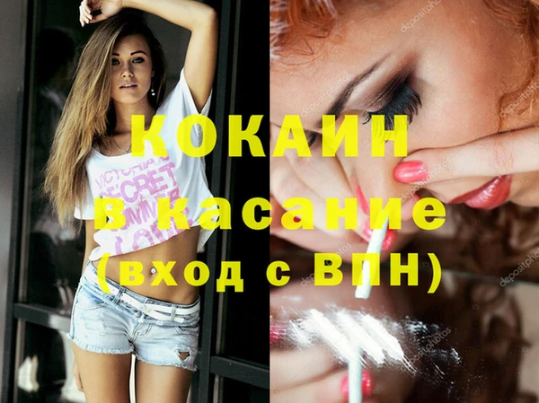 Альфа ПВП Абдулино