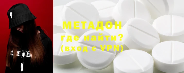 МДМА Алексеевка
