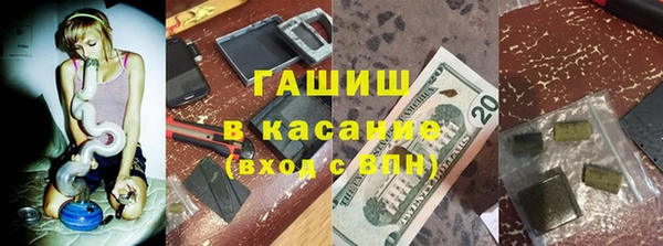 альфа пвп VHQ Алексин