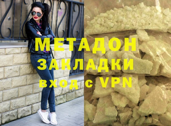прущий лед Алзамай