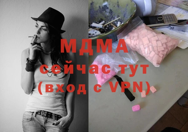 прущий лед Алзамай