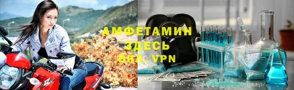 альфа пвп VHQ Алексин