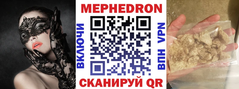 купить наркотик  Батайск  кракен ТОР  МЕФ 4 MMC 