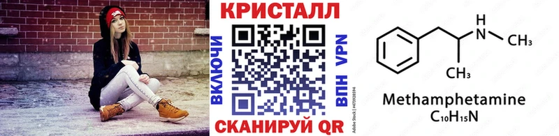 Первитин пудра Батайск