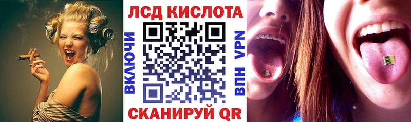хочу Батайск Марки NBOMe 1,8мг