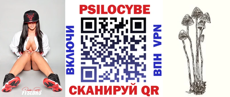 Галлюциногенные грибы ЛСД  Батайск 