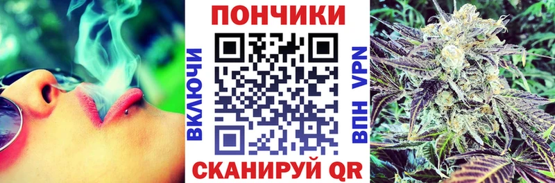 Канабис Ganja  Батайск 